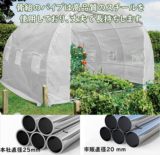 Amazon.co.jp: Pugrwei 大型 ビニールハウス 温室 ビニール温室 簡易